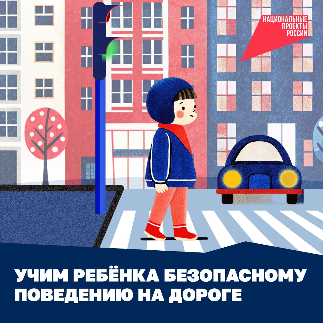 Внимание, осенние каникулы!.
