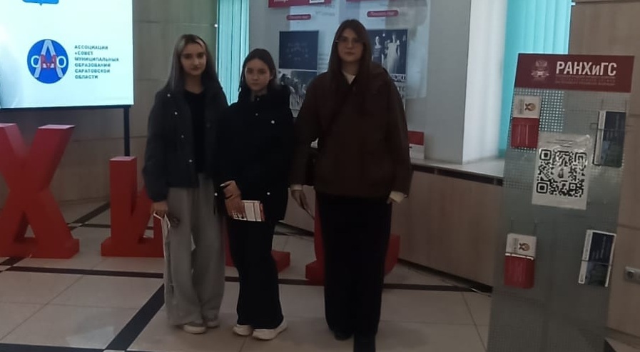 День открытых дверей в ПИУ РАНХиГС.