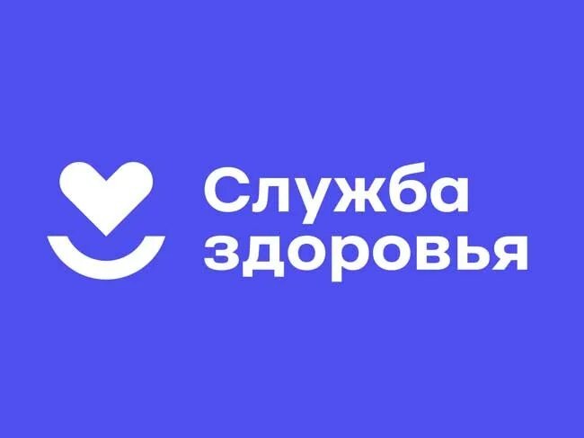 Важная информация от "ГУЗ "СГДКБ" Важная информация от "ГУЗ "СГДКБ".